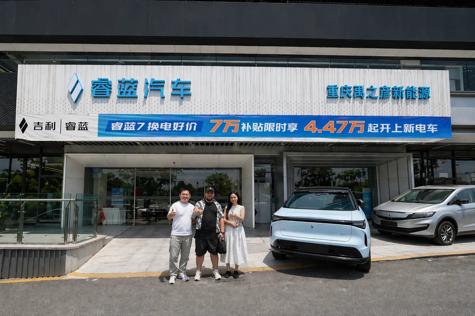 Customers in front of LIVAN dealership store