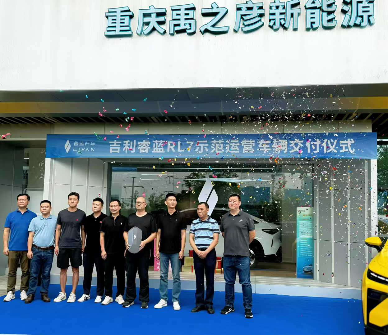 Celebration at Yuzhiyan New Energy delivery event