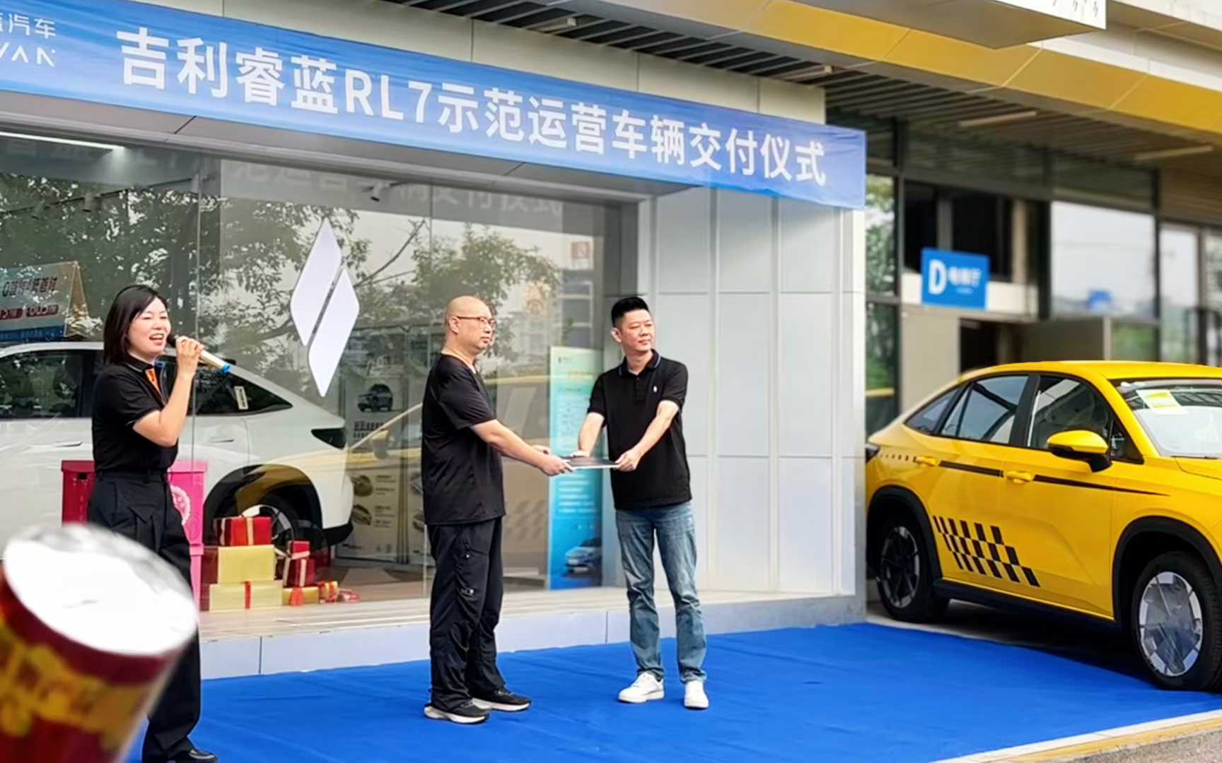 Geely LIVAN RL7 fleet delivery ceremony