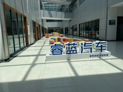 LIVAN Auto lobby brand display